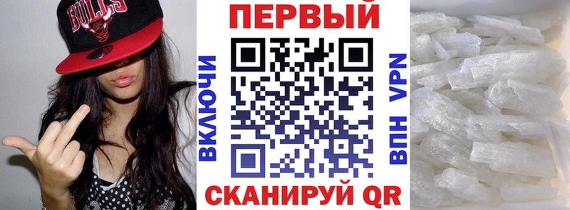 АМФ Розовый  Карабулак 