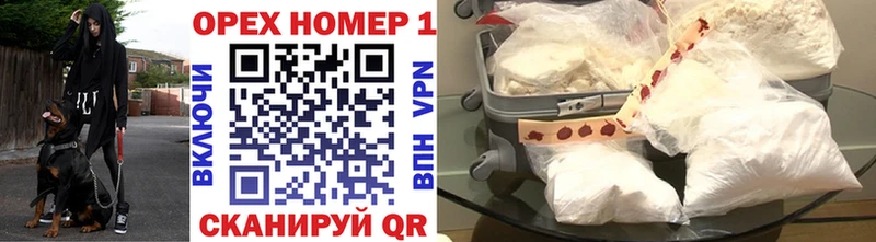 закладка  Карабулак  КОКАИН Эквадор 