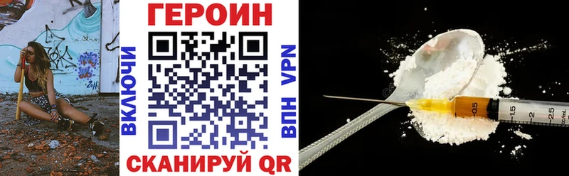 hydra маркетплейс  наркота  Карабулак  ГЕРОИН афганец 