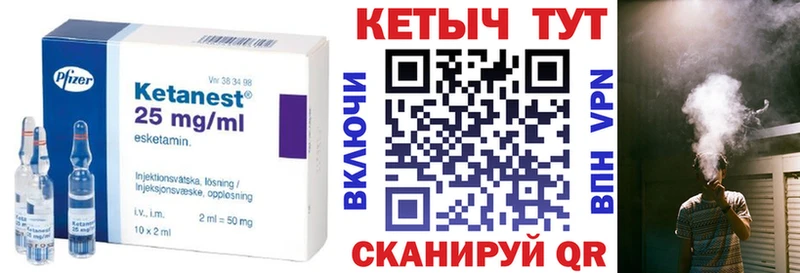 где купить наркоту  Карабулак  КЕТАМИН VHQ 