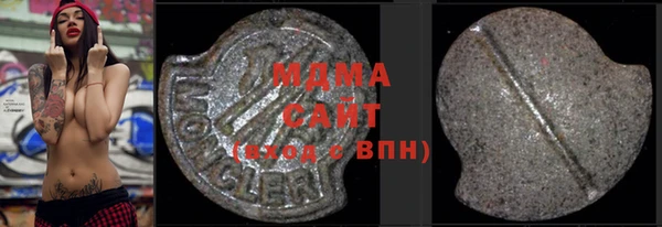 дистиллят марихуана Армянск