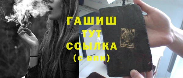 дистиллят марихуана Армянск