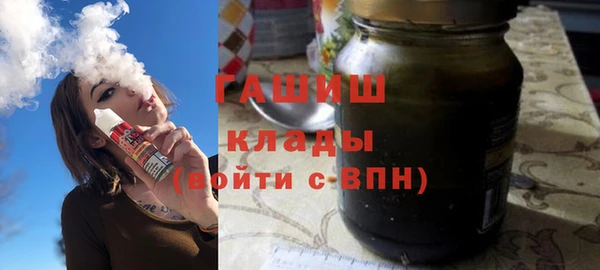 дистиллят марихуана Армянск
