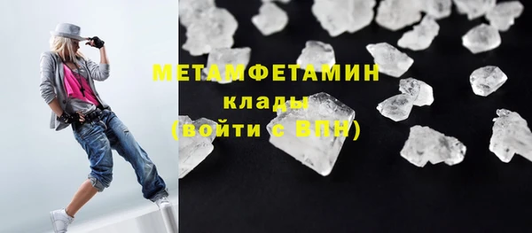 а пвп мука Аркадак