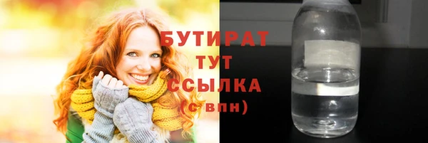 дистиллят марихуана Армянск