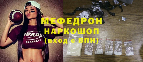 а пвп мука Аркадак