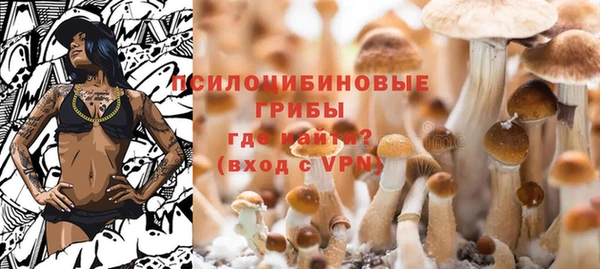 мефедрон VHQ Осинники
