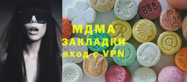 дистиллят марихуана Армянск