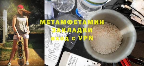 а пвп мука Аркадак