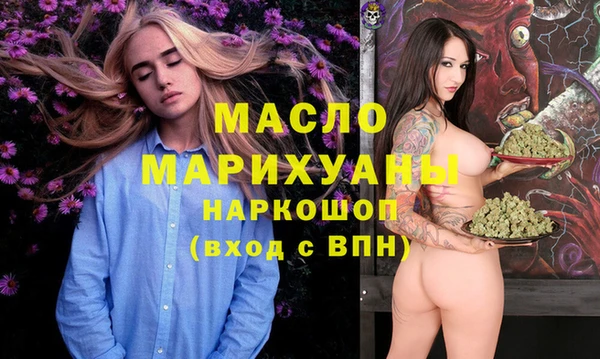 прущая мука Арсеньев