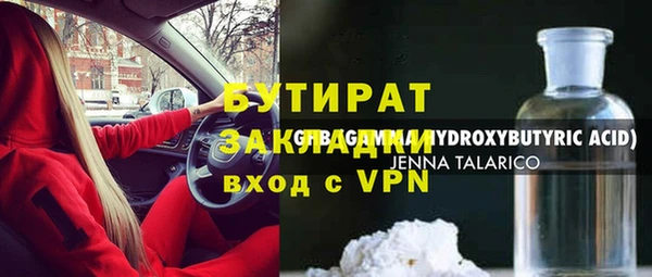 а пвп мука Аркадак