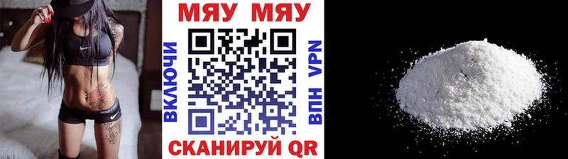 купить  сайты  Карабулак  МЯУ-МЯУ кристаллы 
