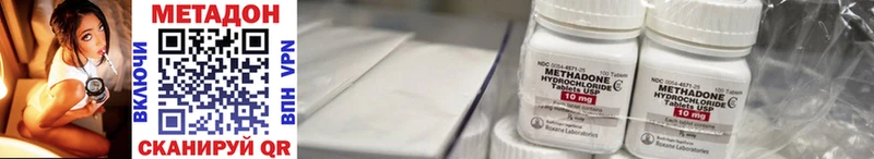 МЕТАДОН methadone  где продают наркотики  Карабулак 