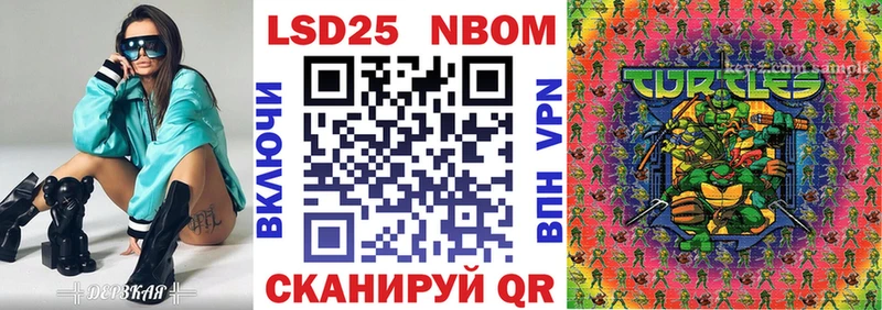 Марки N-bome 1,8мг  kraken зеркало  Карабулак  купить закладку 