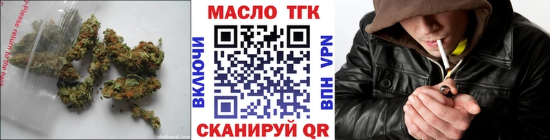 mega сайт Карабулак Дистиллят ТГК THC oil